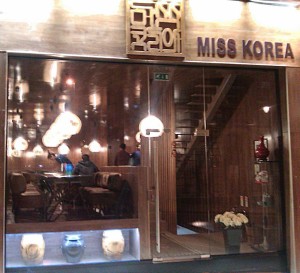 Nottingham_Miss_Korea_1k